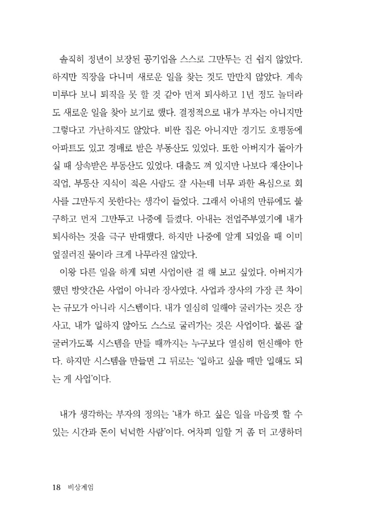19페이지
