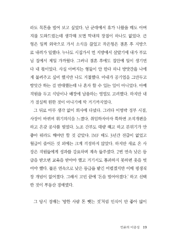 20페이지