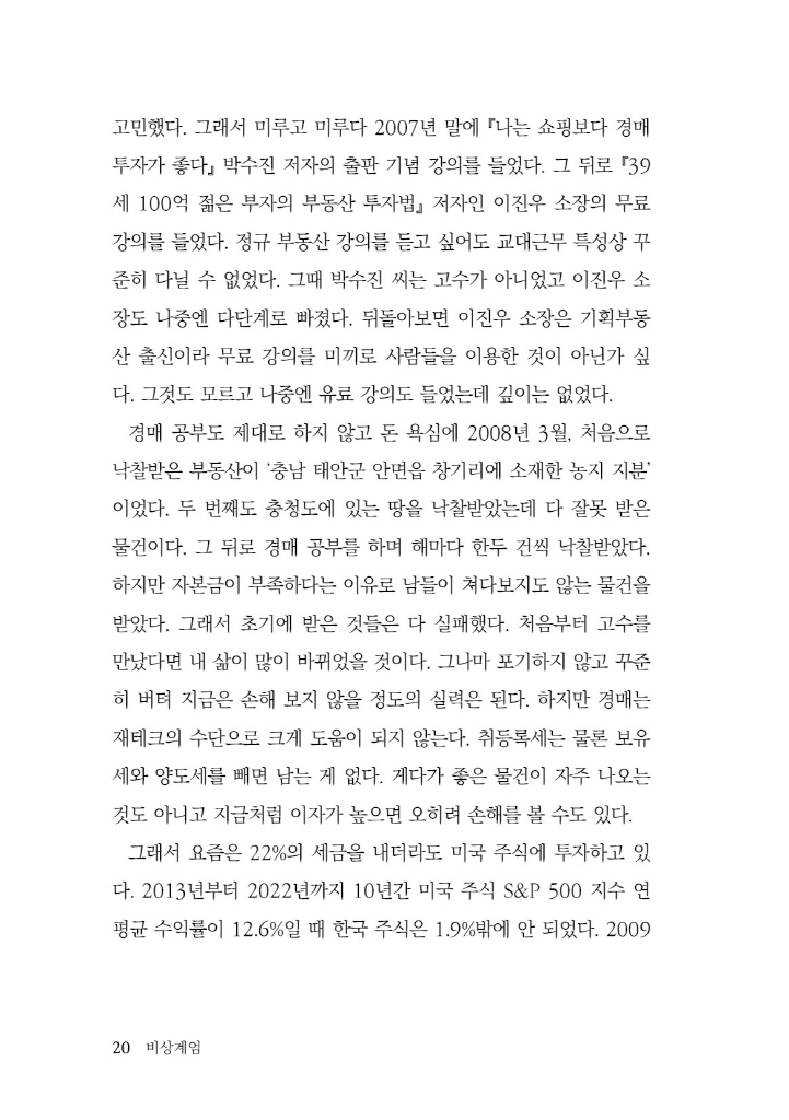 21페이지