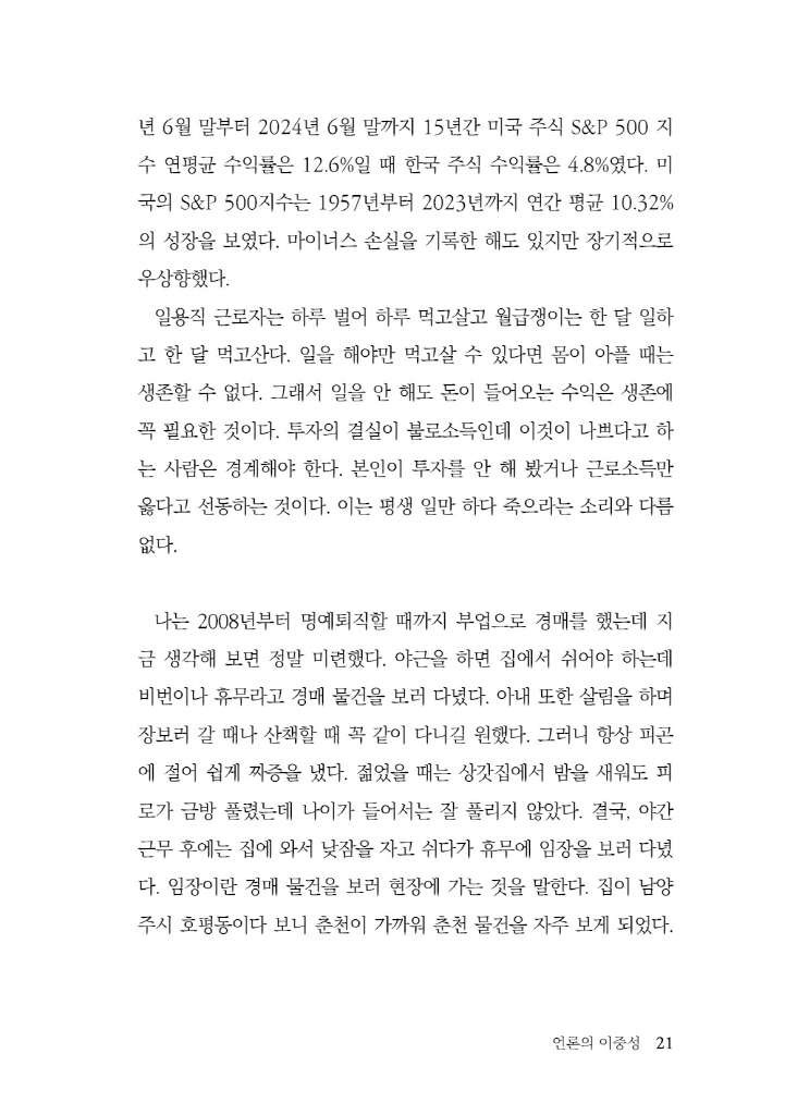 22페이지
