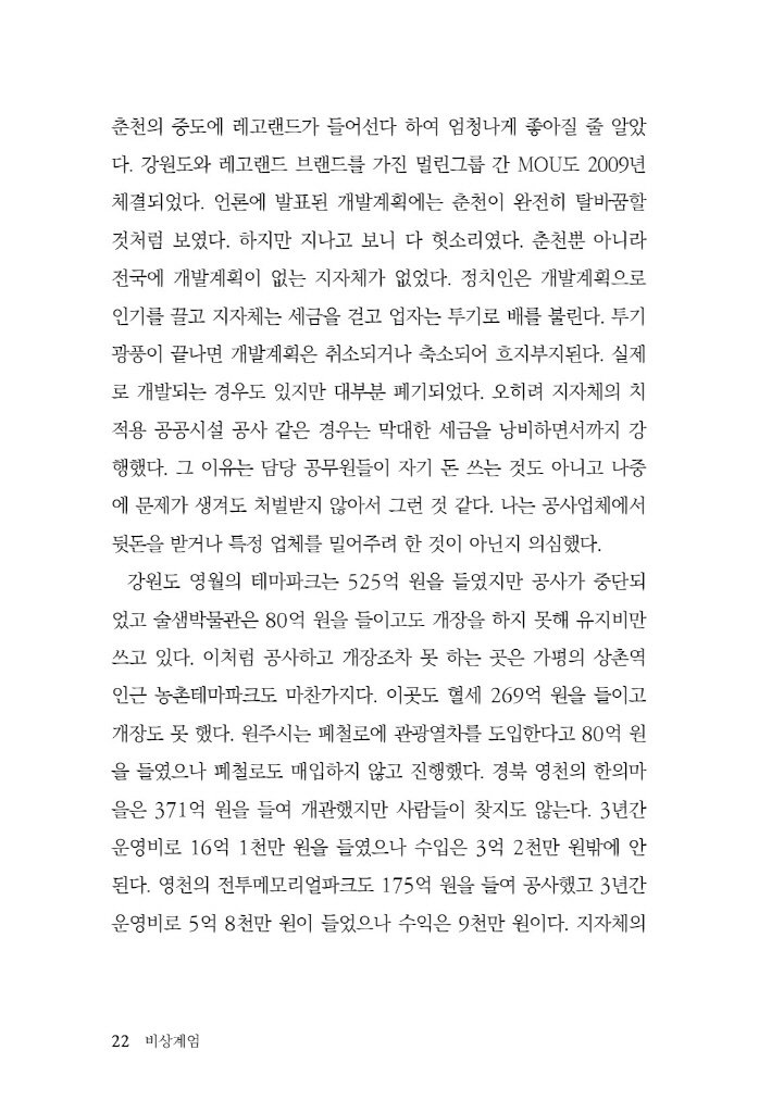 23페이지