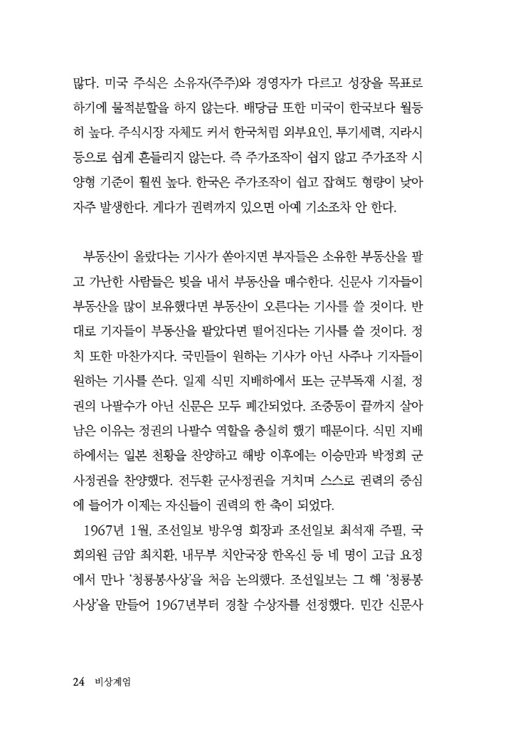 25페이지