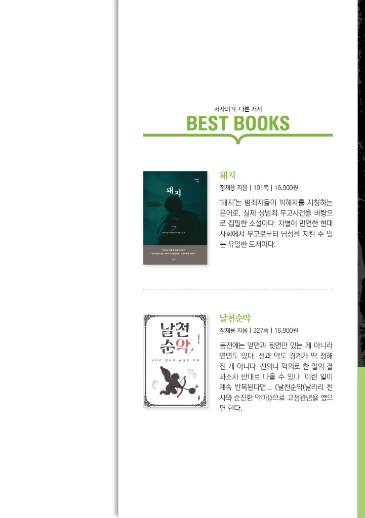 26페이지