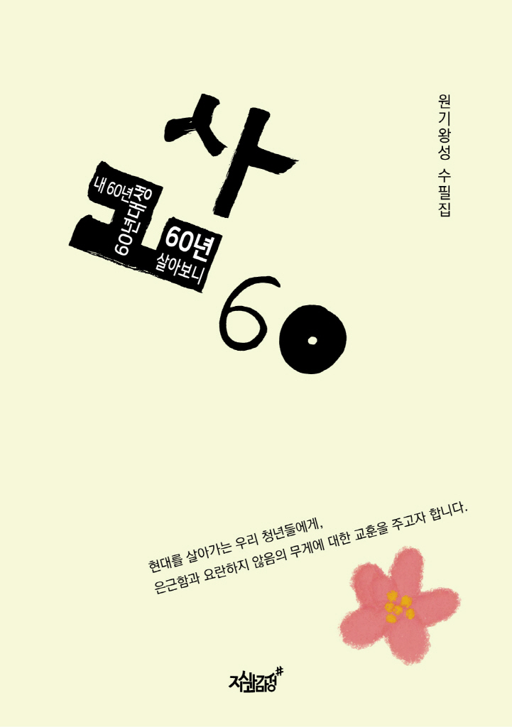 미리보기 표지