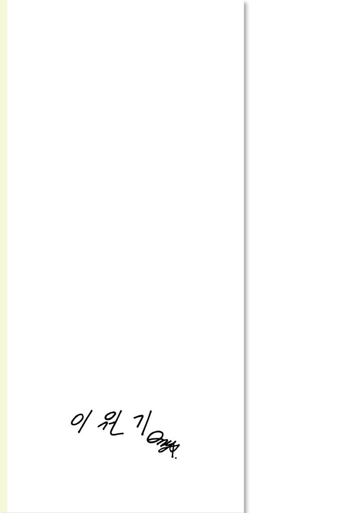 1페이지