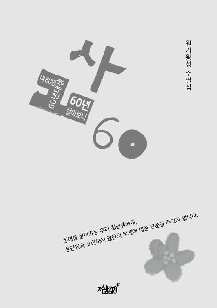 4페이지