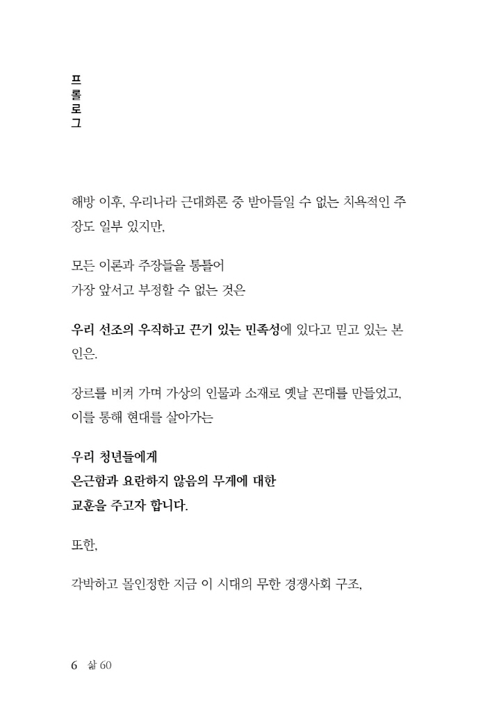 7페이지