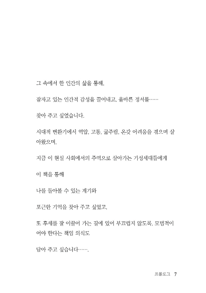8페이지