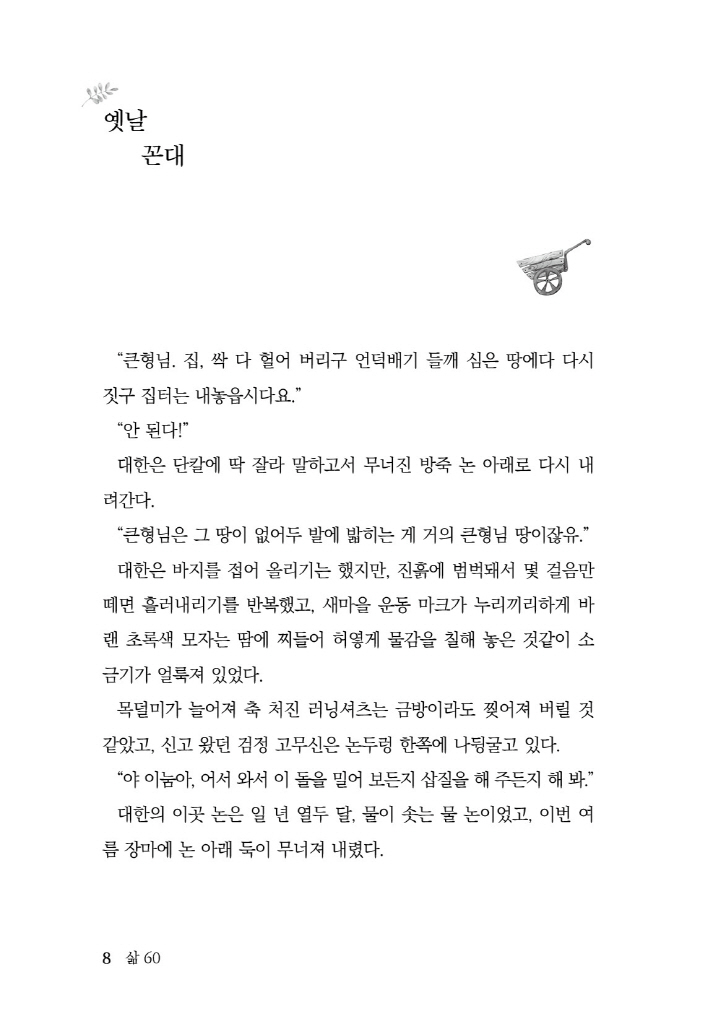 9페이지
