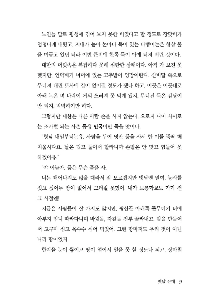 10페이지