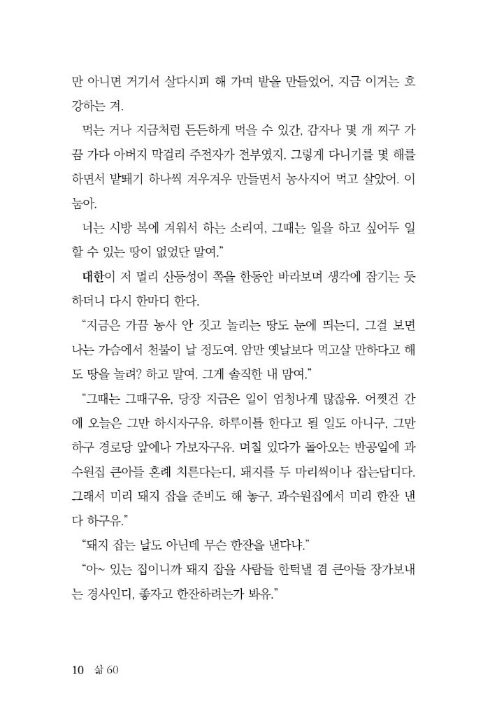 11페이지