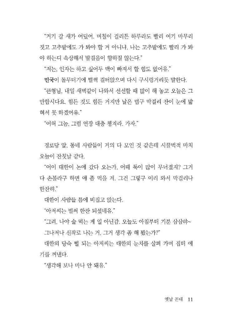 12페이지