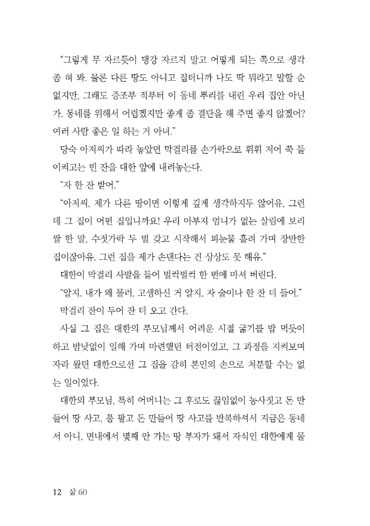 13페이지