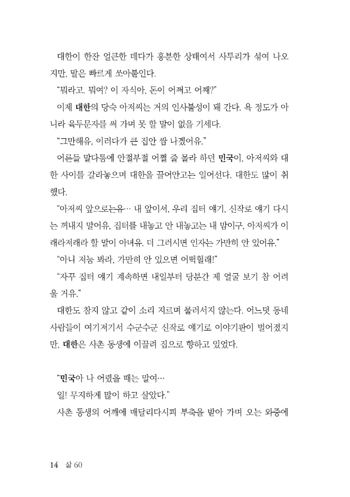 15페이지