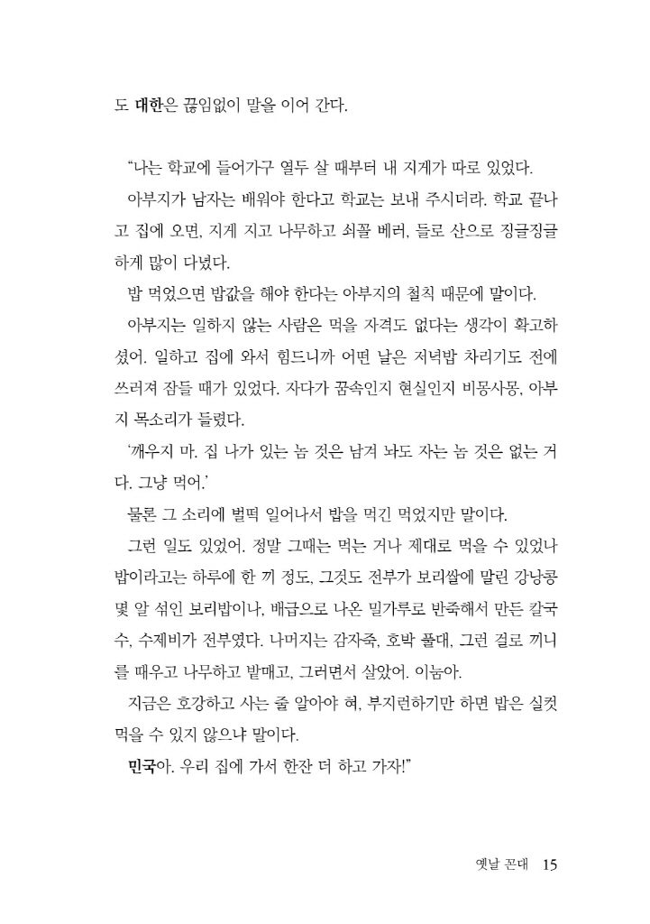 16페이지