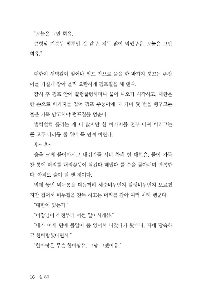 17페이지