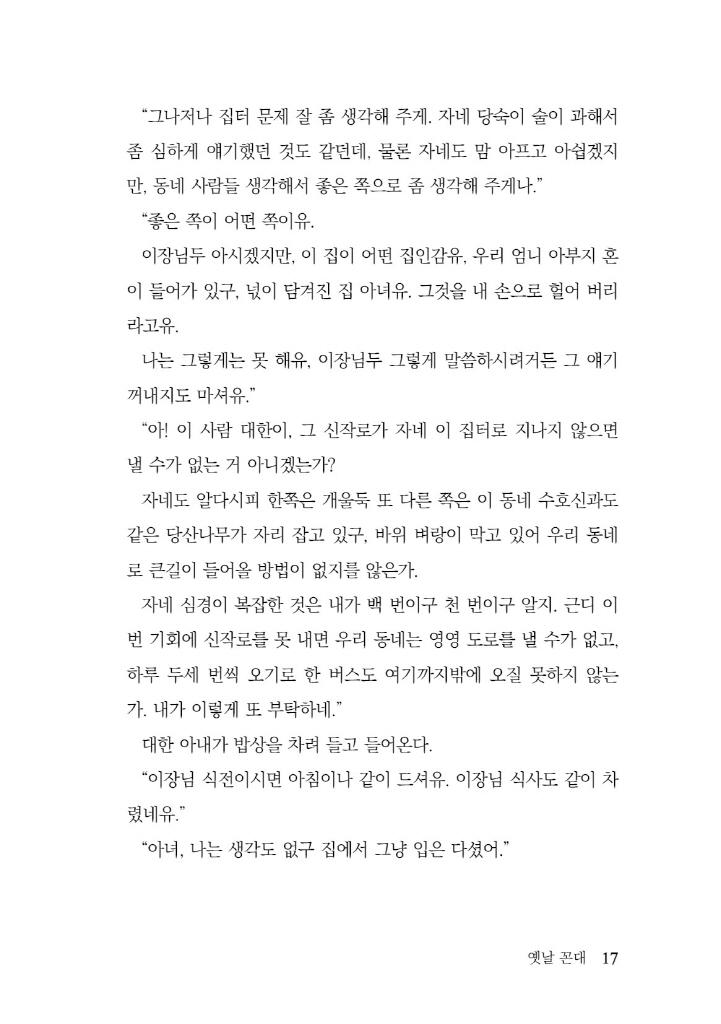 18페이지