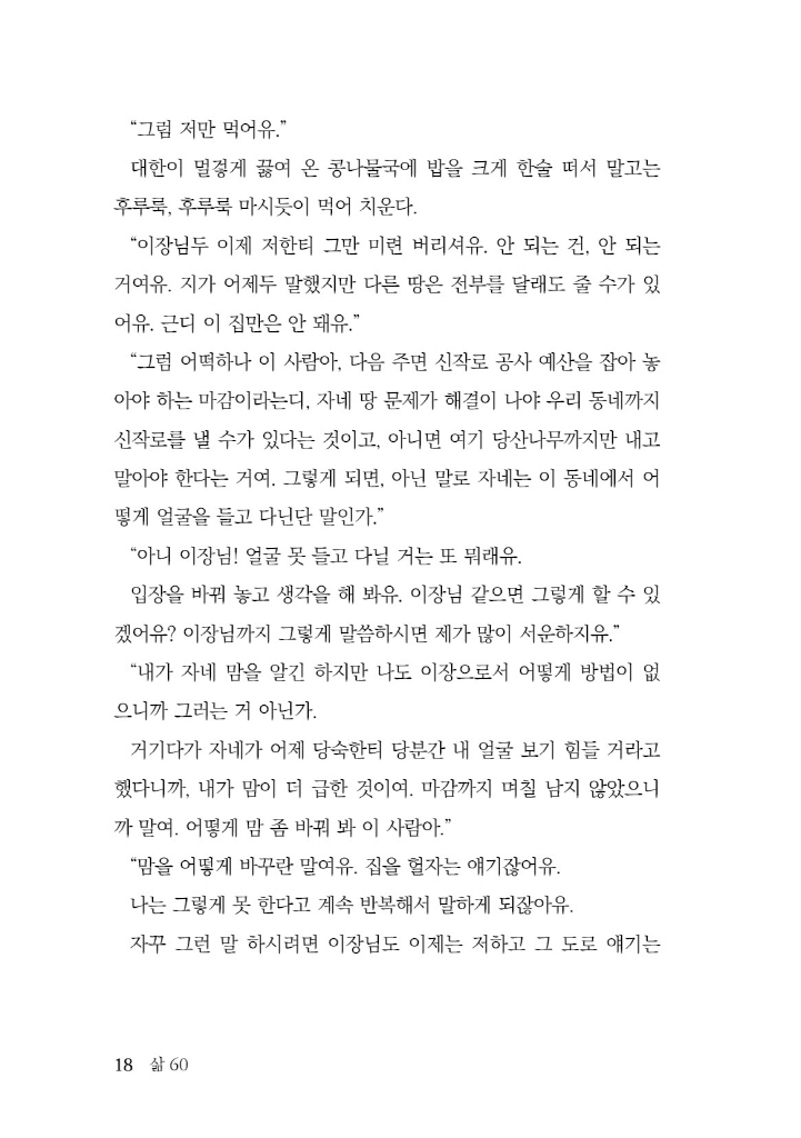 19페이지