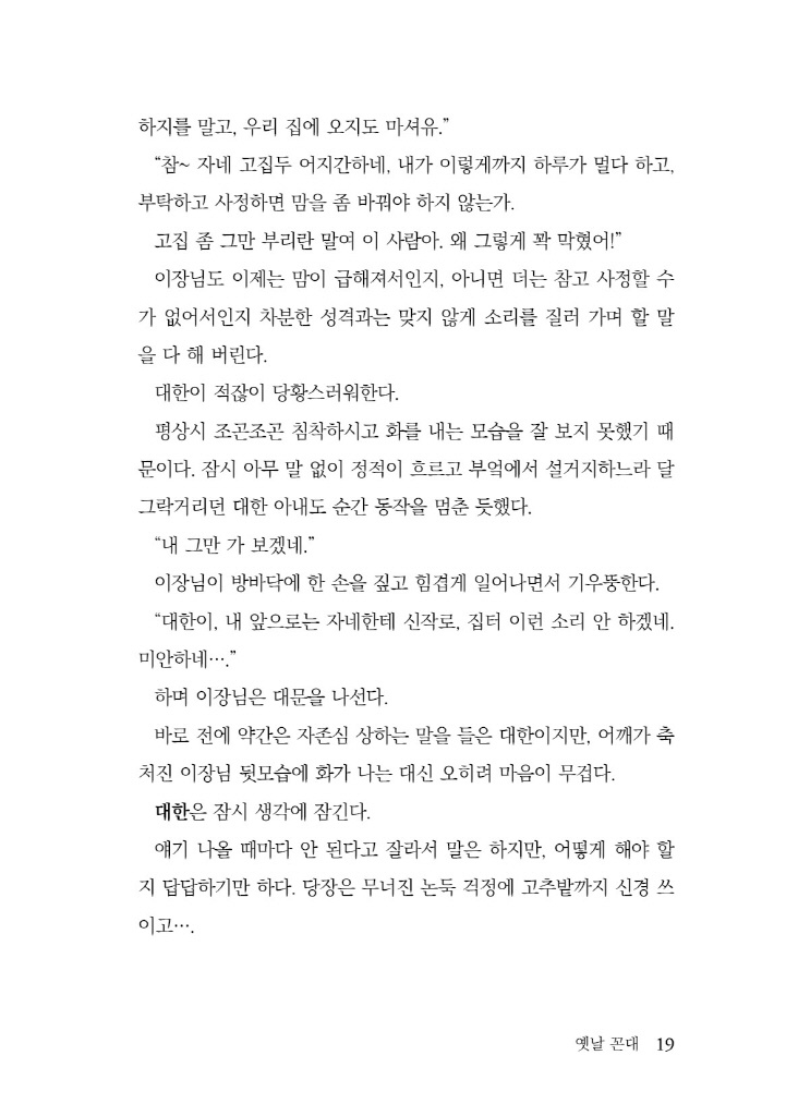 20페이지