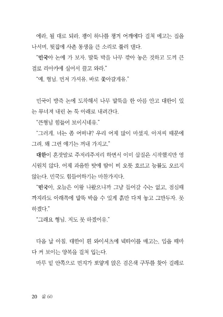 21페이지