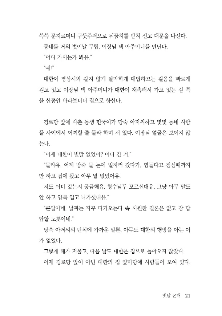22페이지