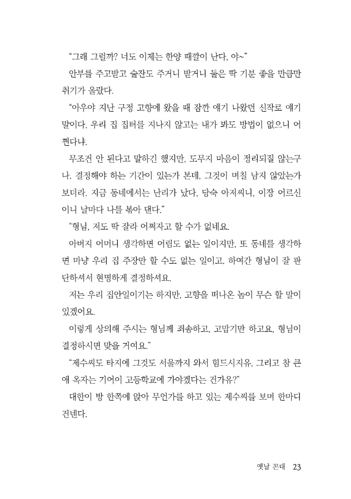 24페이지