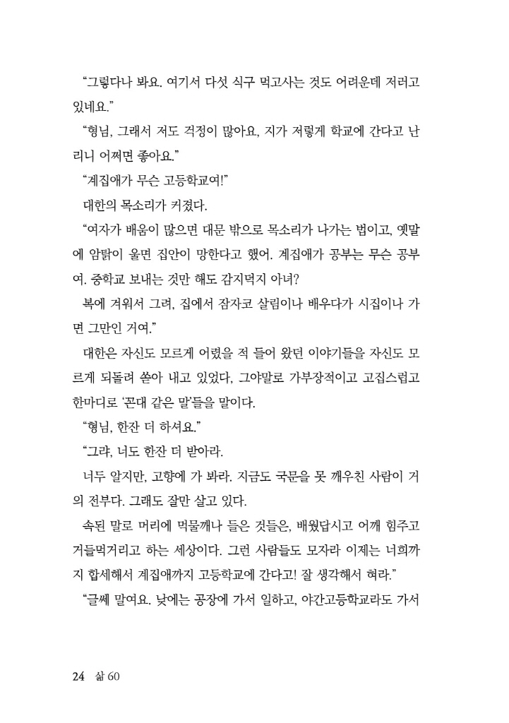25페이지