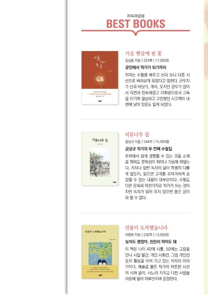 26페이지