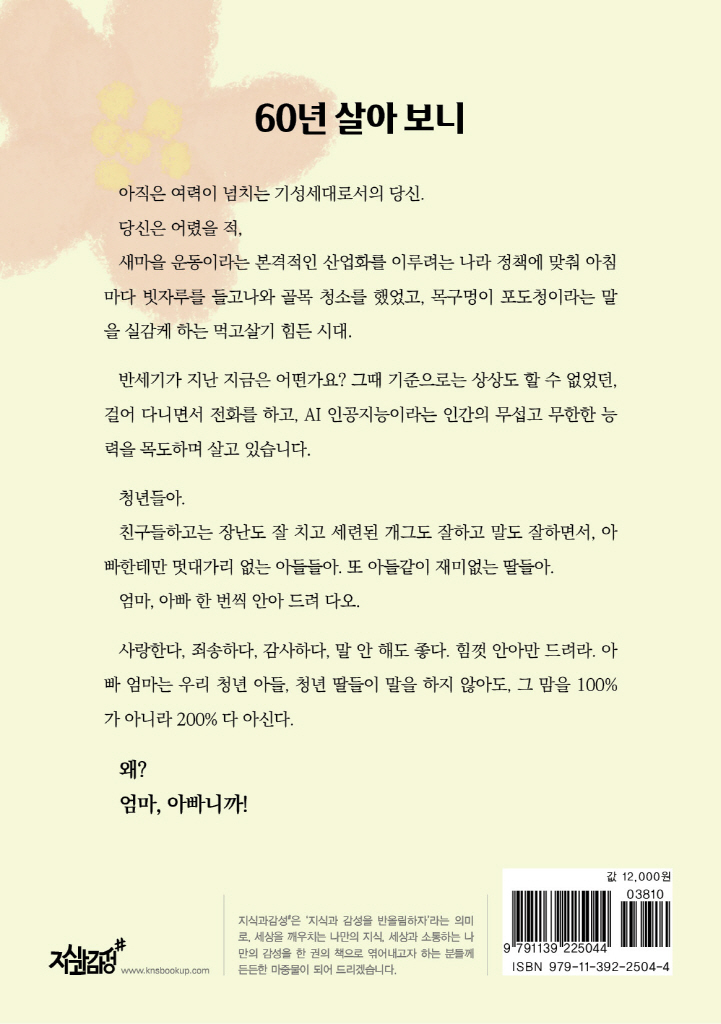 27페이지