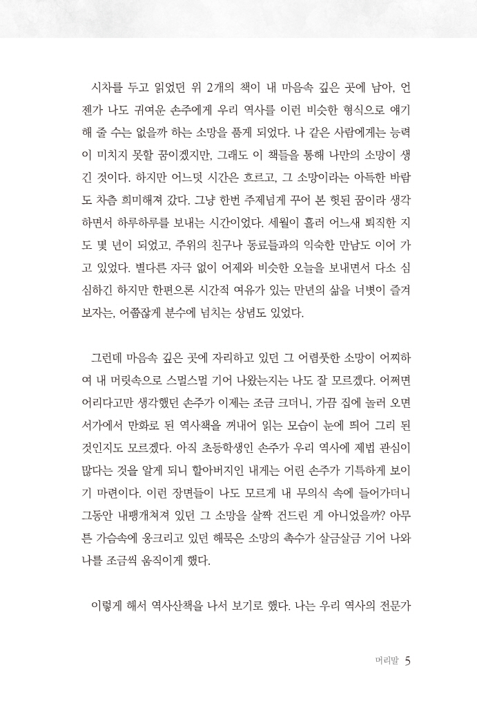6페이지