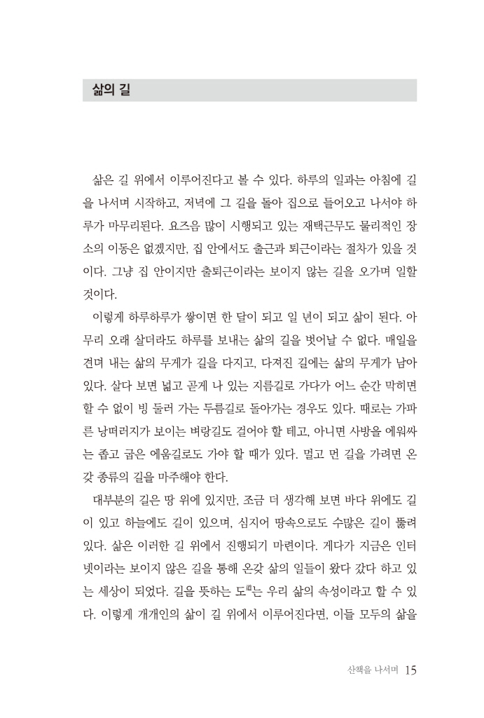 16페이지