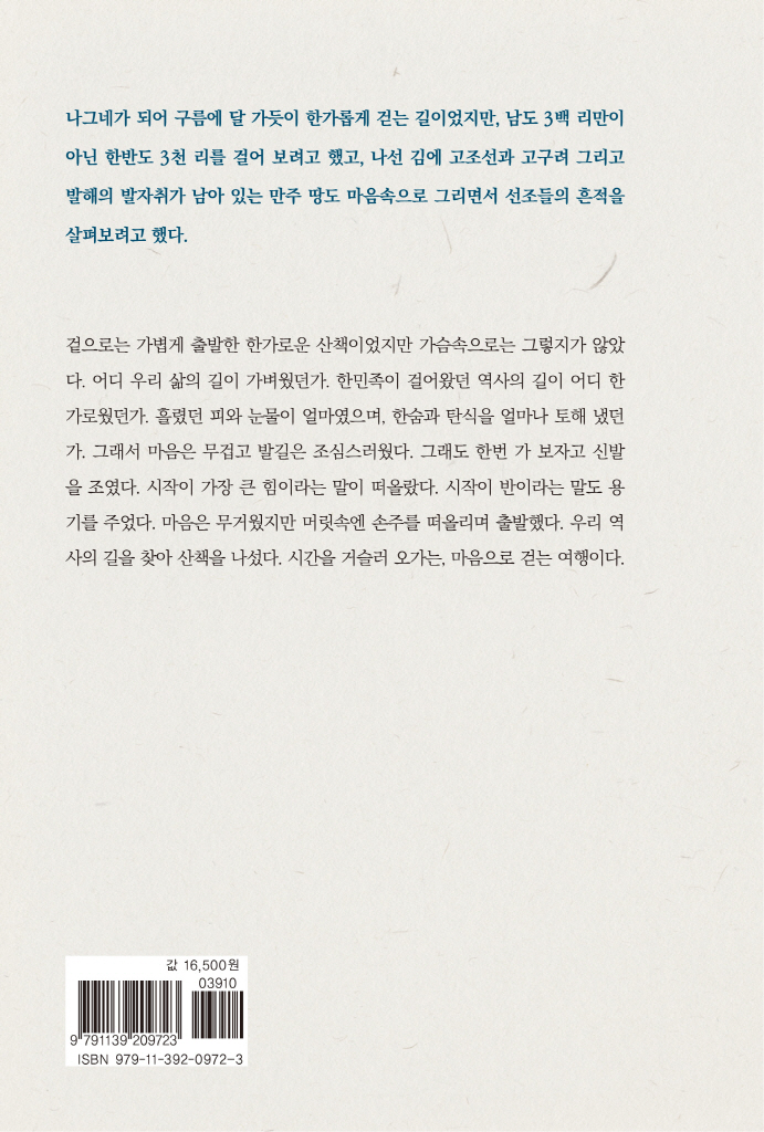 25페이지