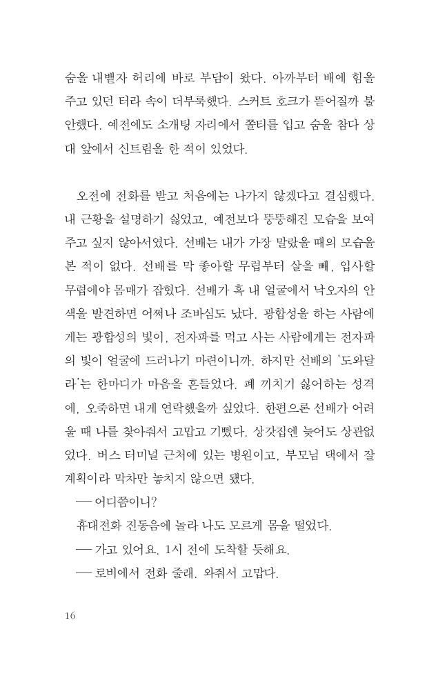 10페이지