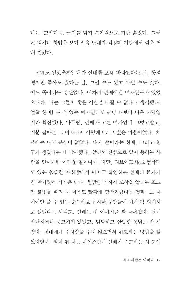 11페이지