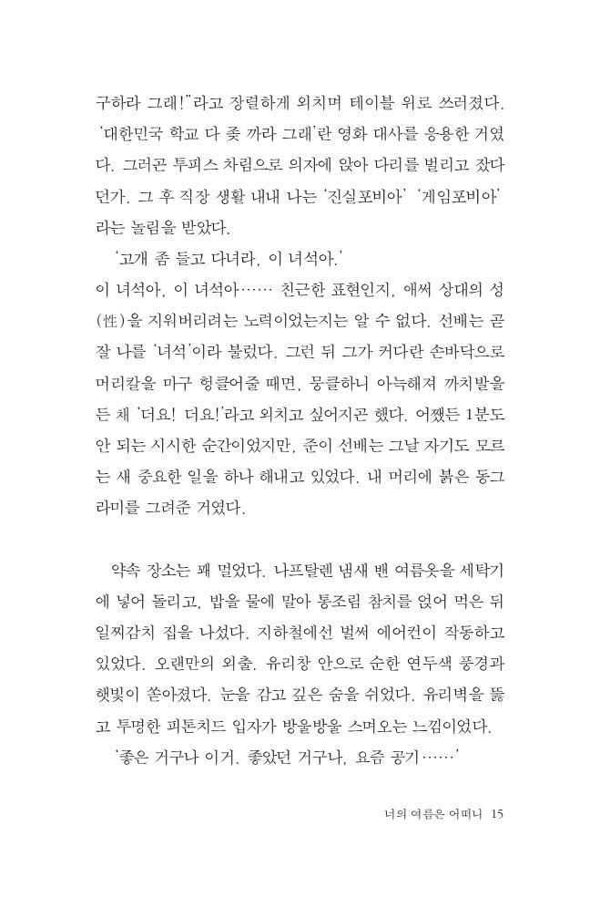 9페이지