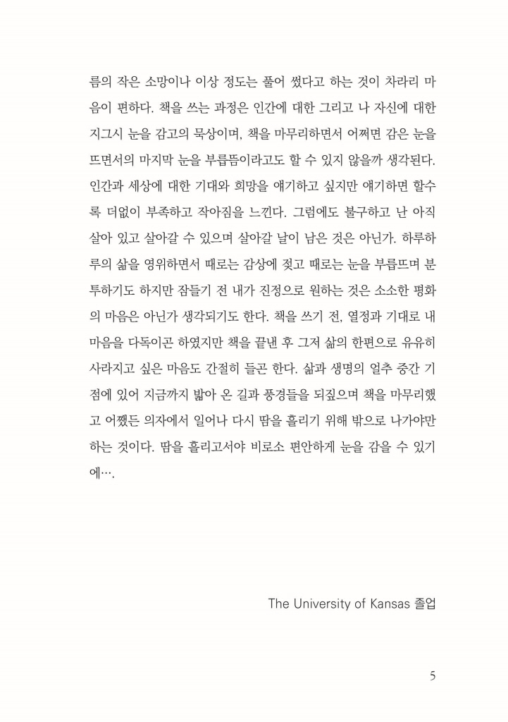 6페이지