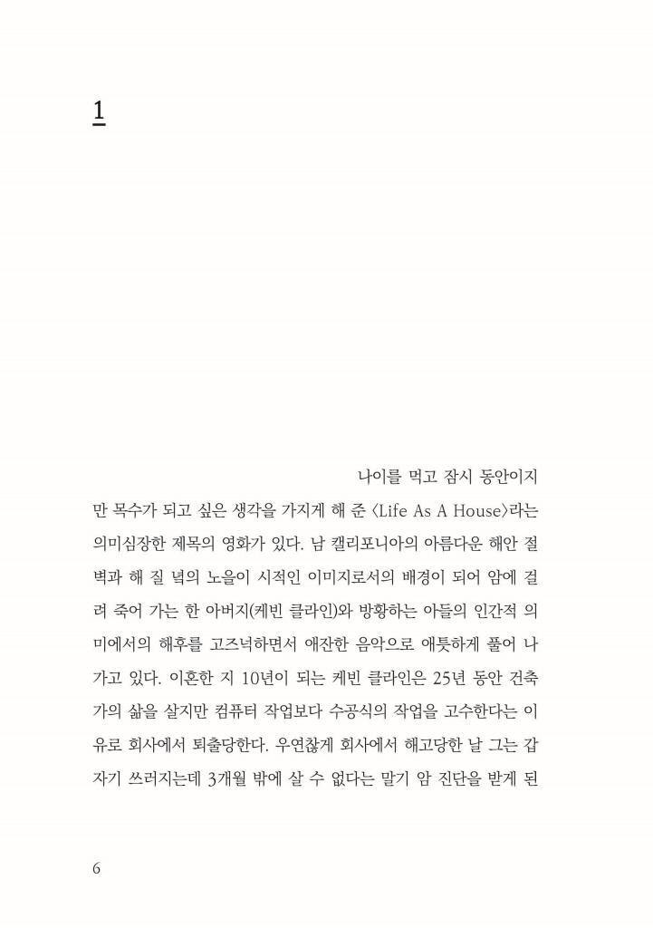 7페이지
