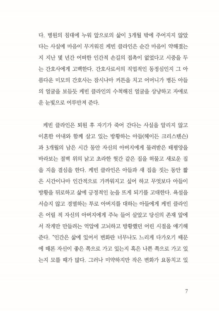 8페이지