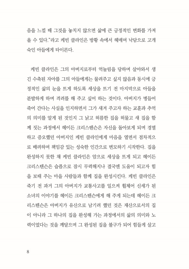 9페이지