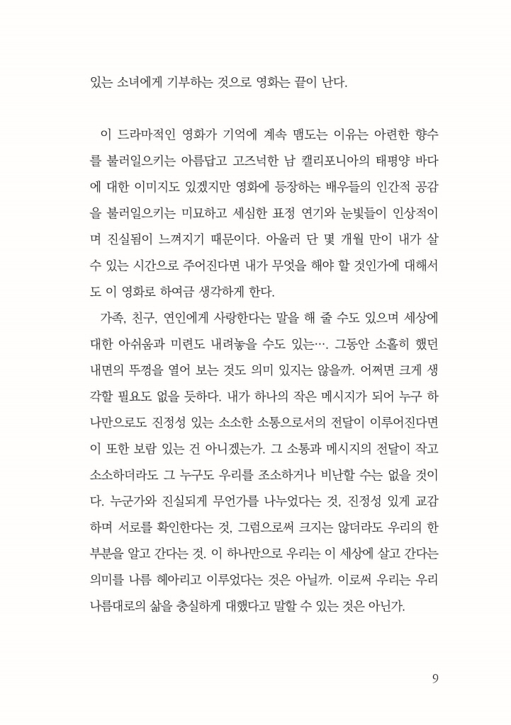 10페이지
