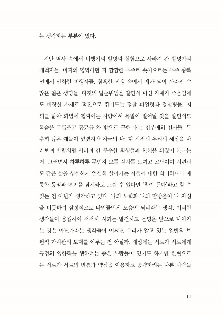 12페이지