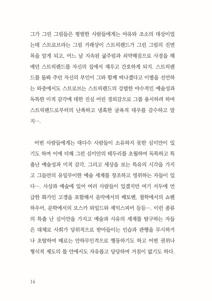 15페이지