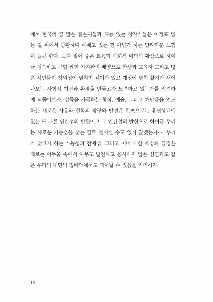 17페이지