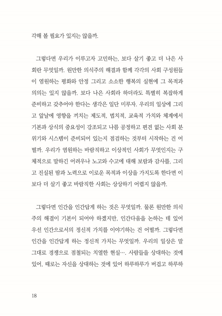 19페이지