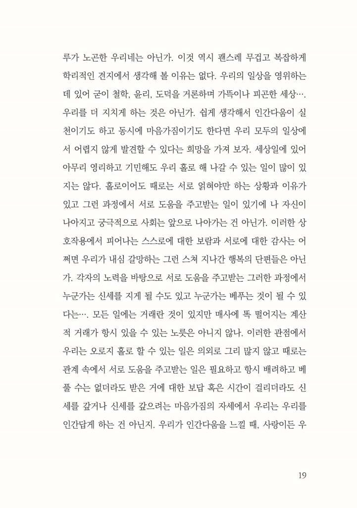 20페이지