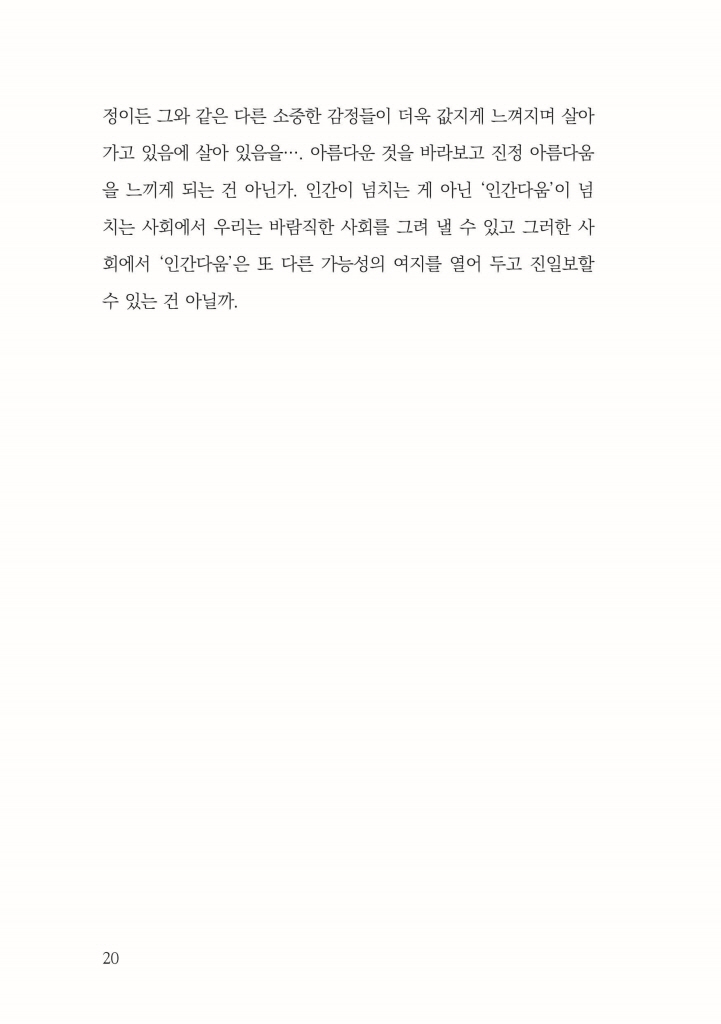 21페이지