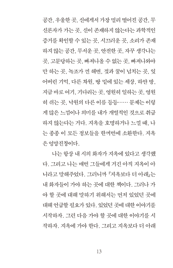 14페이지