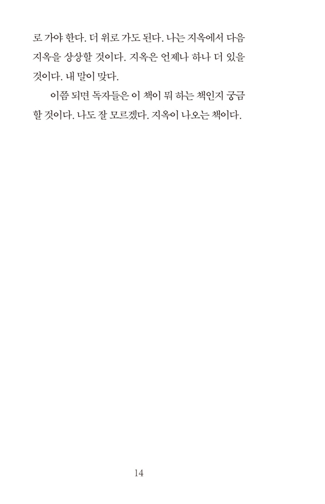 15페이지