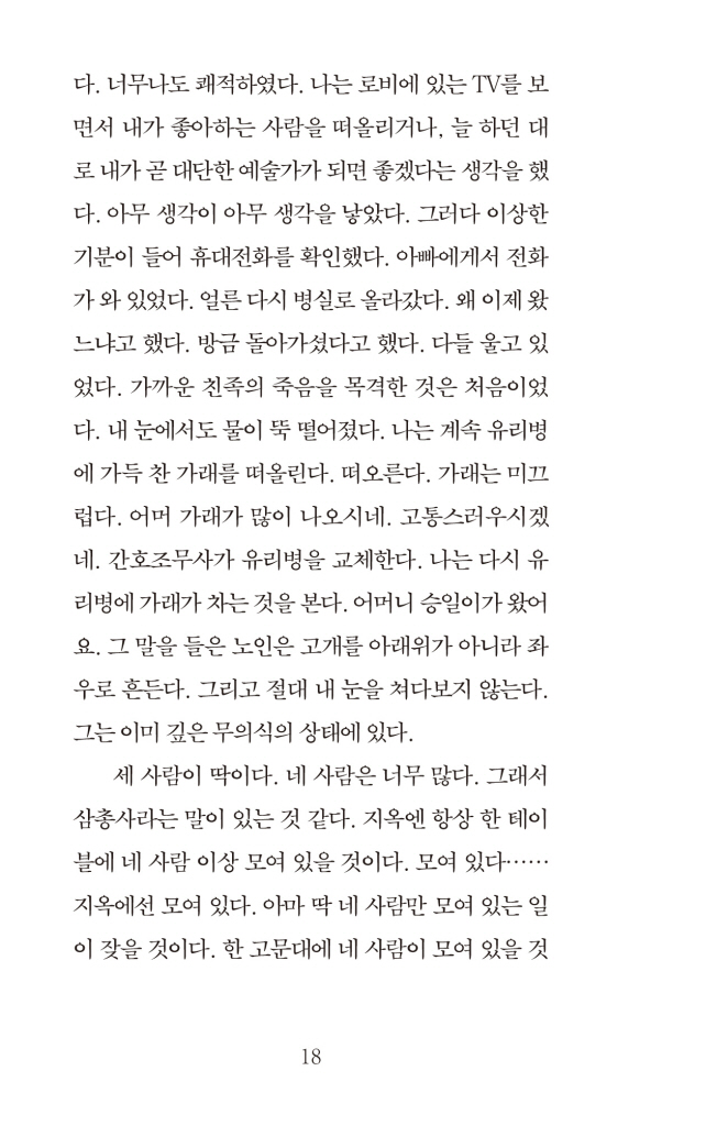 19페이지