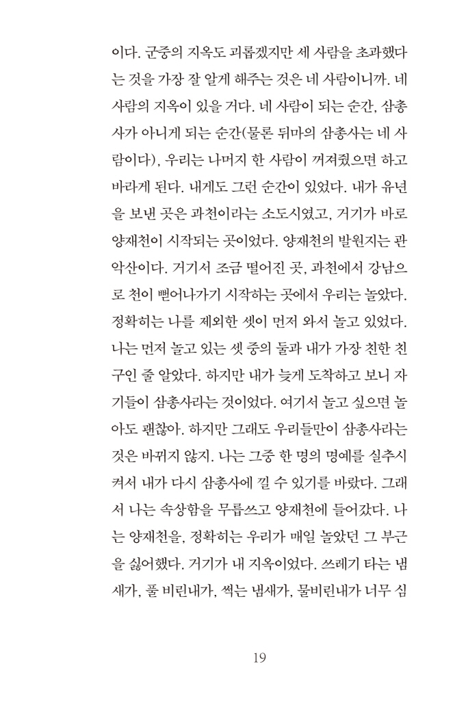 20페이지